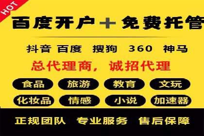 深度解析百度推广竞价：一品牌如何通过广告提升知名度