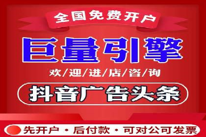 信息流优化师：提升广告投放效果案例解析